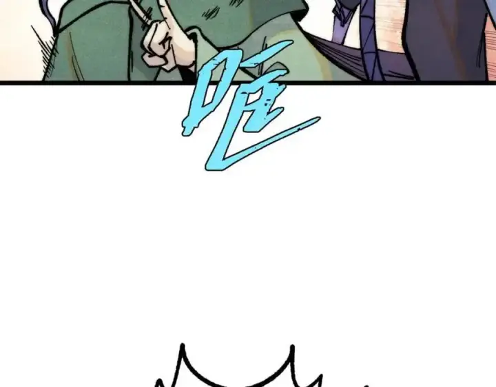 漫画《万古最强宗》281 甄老的阵法第128张图