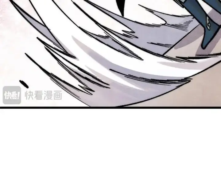 漫画《万古最强宗》281 甄老的阵法第164张图