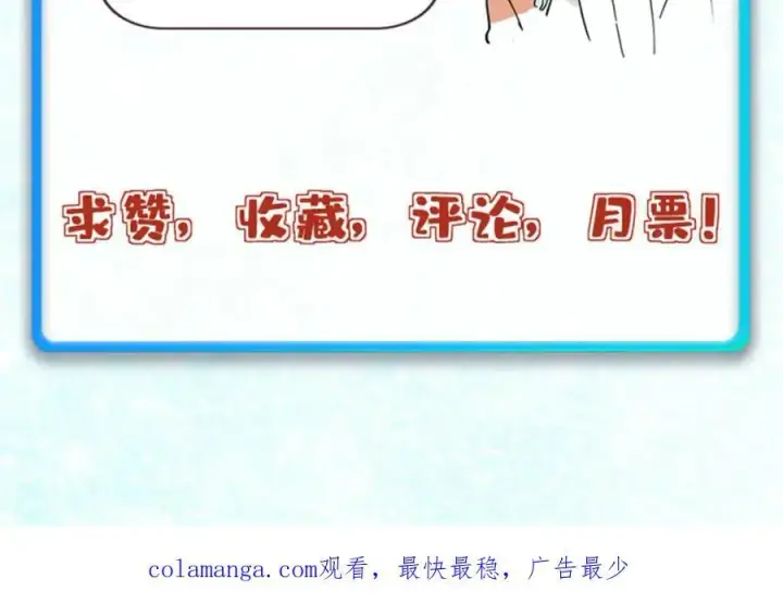 漫画《万古最强宗》281 甄老的阵法第183张图