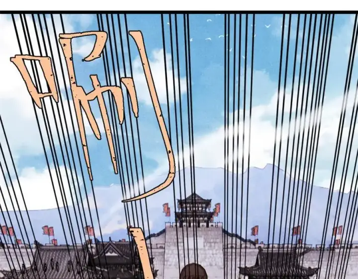 漫画《万古最强宗》281 甄老的阵法第31张图