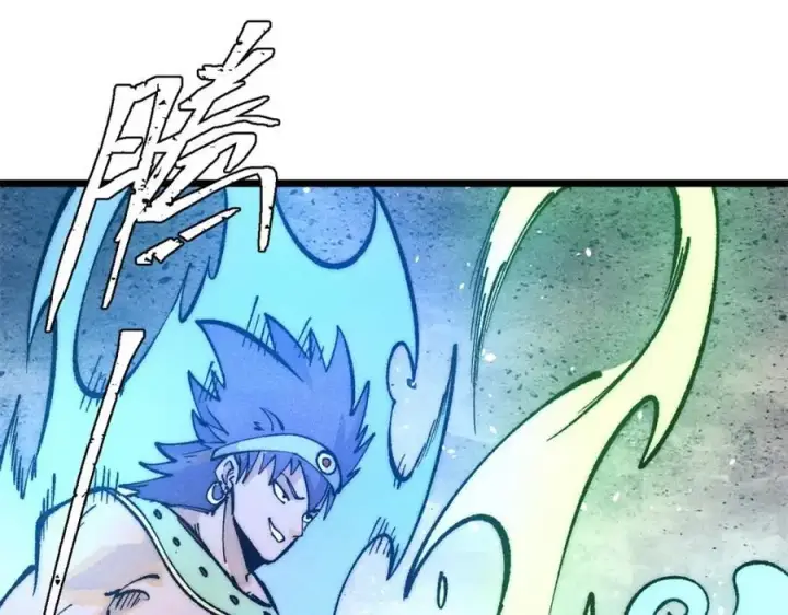 漫画《万古最强宗》281 甄老的阵法第64张图