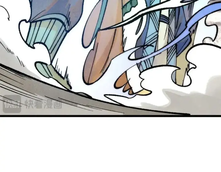 漫画《万古最强宗》281 甄老的阵法第67张图