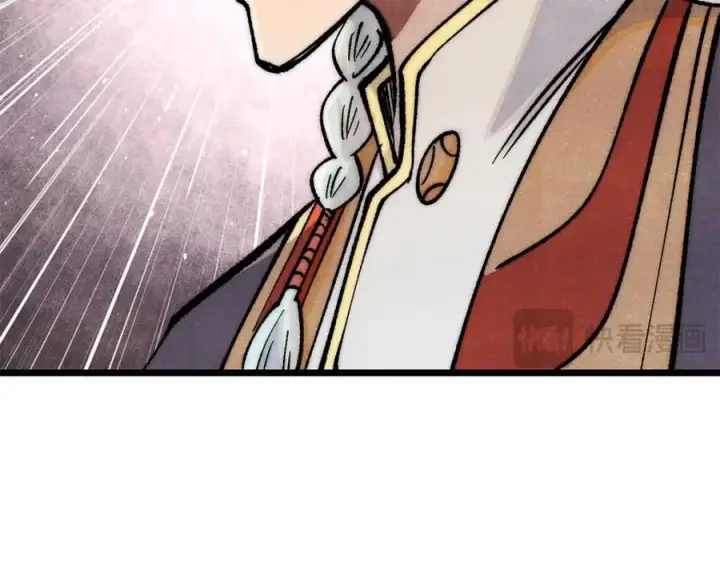 漫画《万古最强宗》281 甄老的阵法第87张图