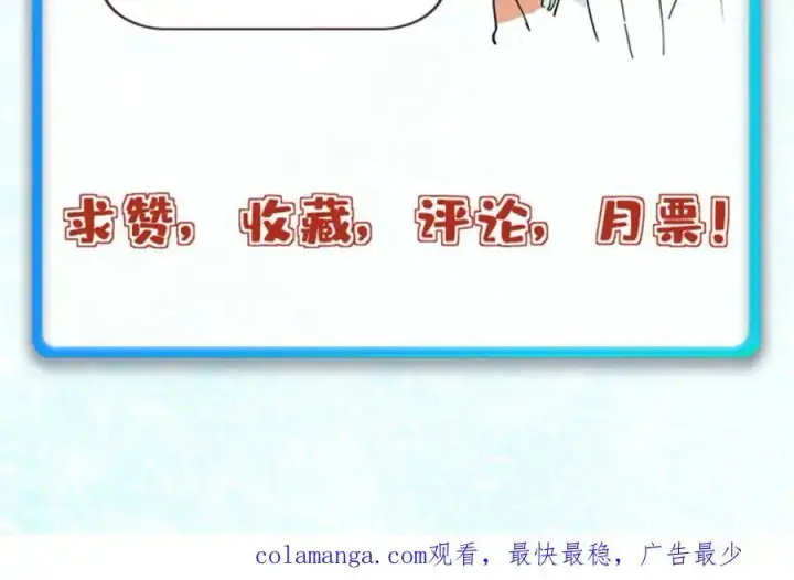 漫画《万古最强宗》282 内门弟子小秀一把第200张图