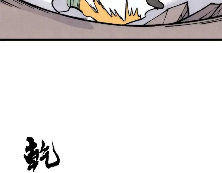 漫画《万古最强宗》282 内门弟子小秀一把第28张图