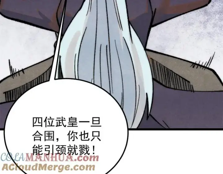 漫画《万古最强宗》282 内门弟子小秀一把第49张图