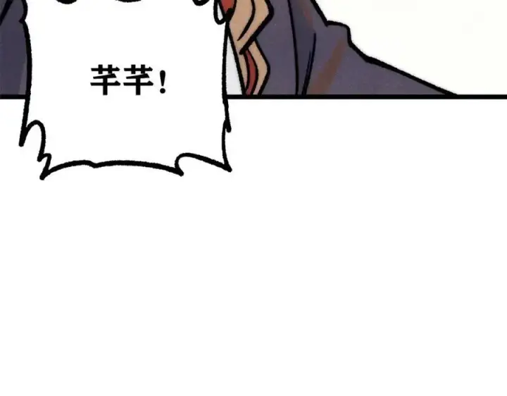 漫画《万古最强宗》282 内门弟子小秀一把第52张图