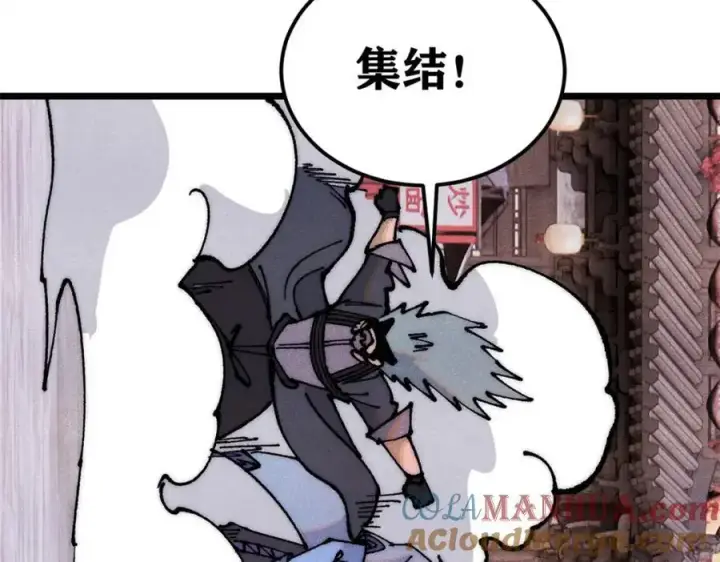 漫画《万古最强宗》282 内门弟子小秀一把第57张图