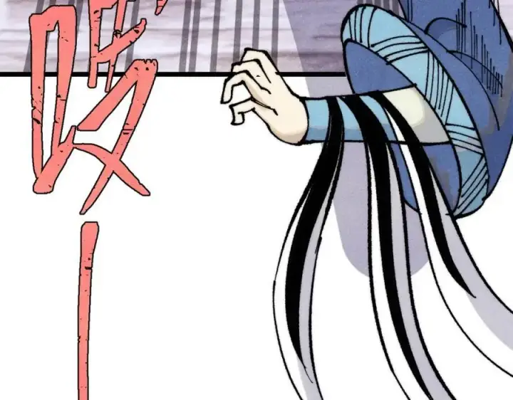 漫画《万古最强宗》282 内门弟子小秀一把第82张图