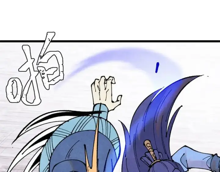 漫画《万古最强宗》282 内门弟子小秀一把第91张图