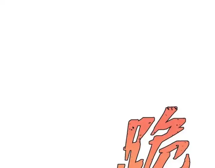 漫画《万古最强宗》283 我的底牌很多第116张图