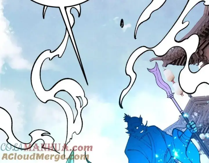 漫画《万古最强宗》283 我的底牌很多第17张图