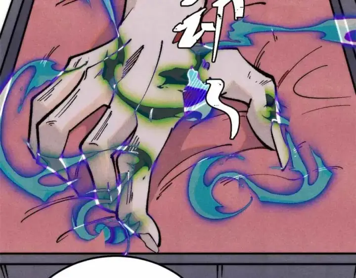漫画《万古最强宗》283 我的底牌很多第174张图
