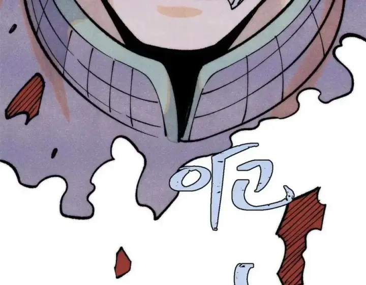 漫画《万古最强宗》283 我的底牌很多第179张图