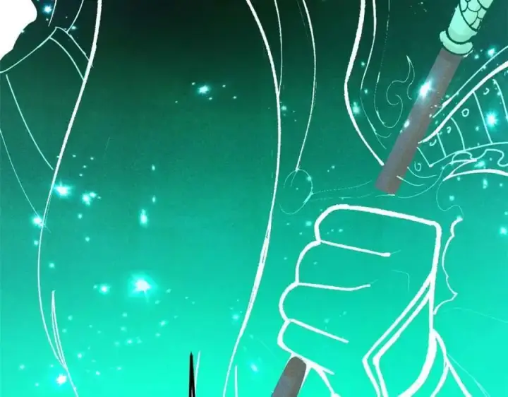 漫画《万古最强宗》283 我的底牌很多第23张图