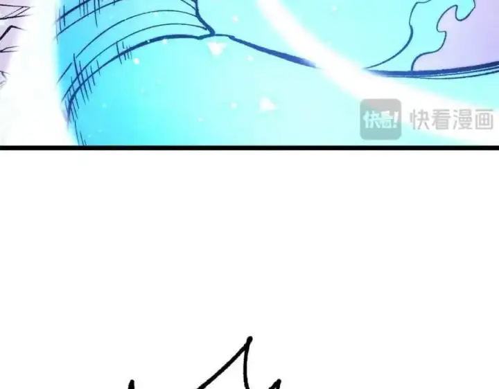 漫画《万古最强宗》283 我的底牌很多第47张图