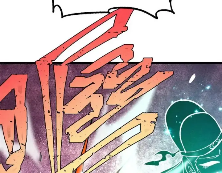漫画《万古最强宗》283 我的底牌很多第59张图