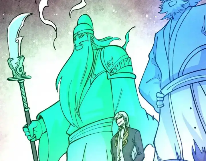 漫画《万古最强宗》283 我的底牌很多第83张图