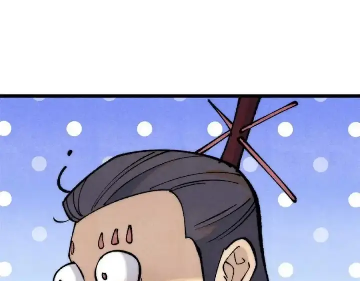 漫画《万古最强宗》283 我的底牌很多第86张图