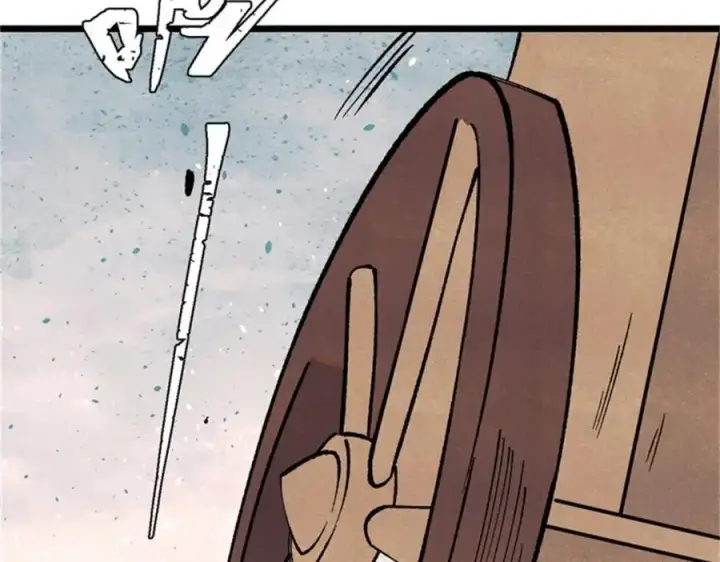 漫画《万古最强宗》284 小龙龙又一次进化第132张图