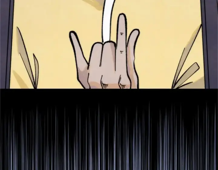 漫画《万古最强宗》284 小龙龙又一次进化第20张图