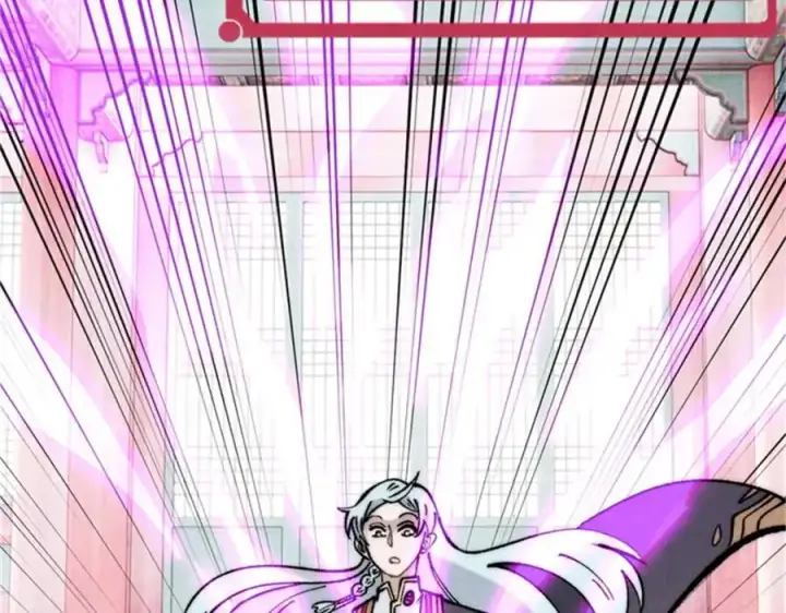 漫画《万古最强宗》284 小龙龙又一次进化第31张图