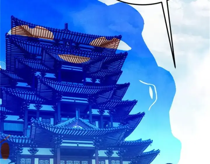 漫画《万古最强宗》284 小龙龙又一次进化第75张图