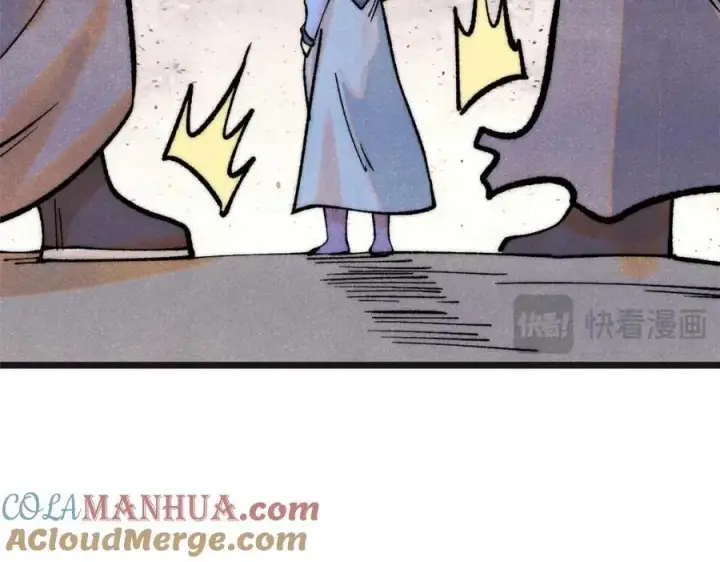 漫画《万古最强宗》285 夜星辰的大号登场第105张图