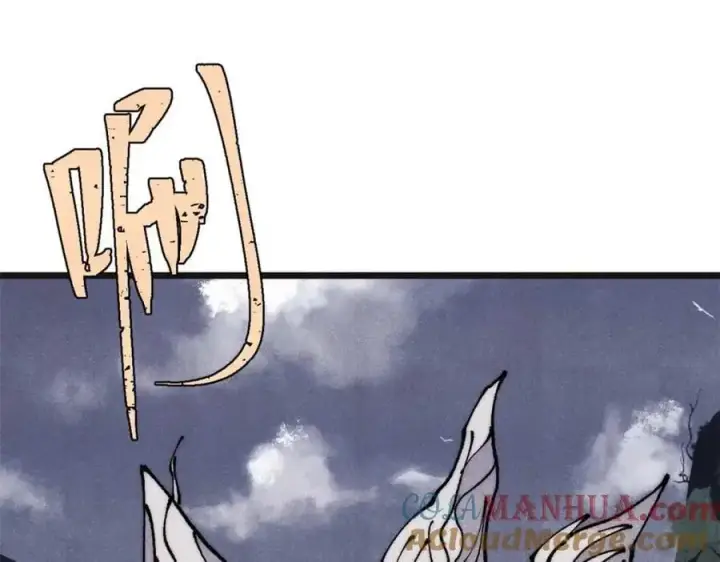 漫画《万古最强宗》285 夜星辰的大号登场第137张图