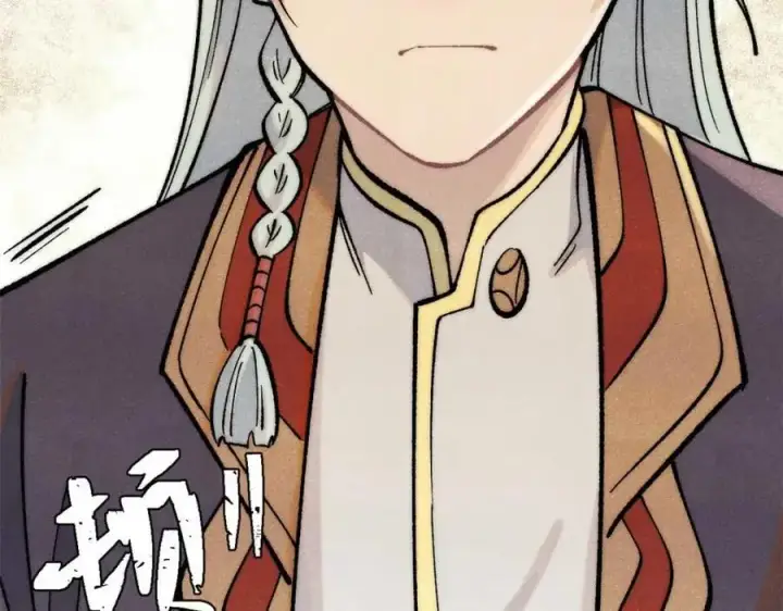 漫画《万古最强宗》285 夜星辰的大号登场第152张图