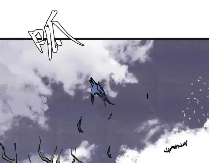 漫画《万古最强宗》285 夜星辰的大号登场第35张图