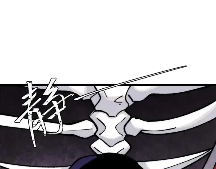 漫画《万古最强宗》286 收编六耳灵猴第111张图