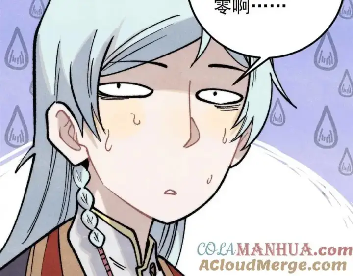 漫画《万古最强宗》286 收编六耳灵猴第173张图