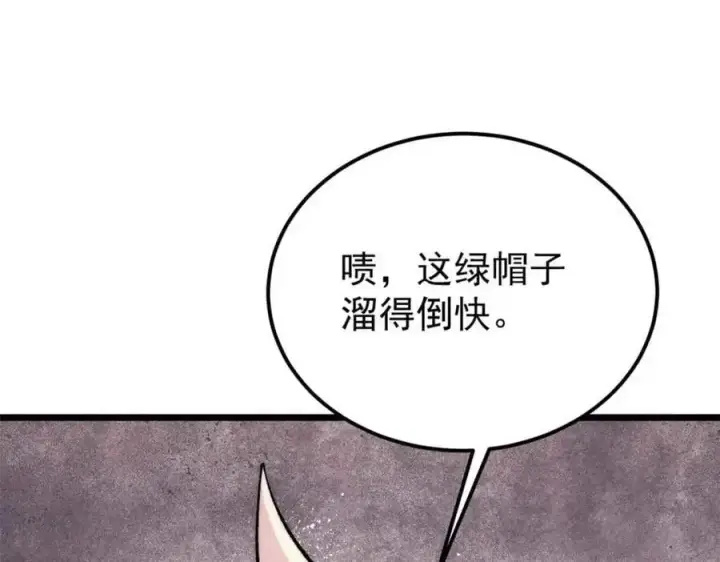 漫画《万古最强宗》286 收编六耳灵猴第30张图