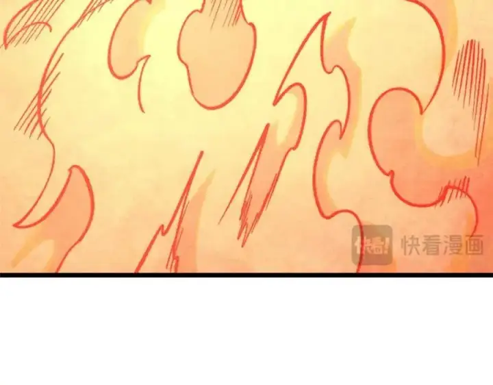 漫画《万古最强宗》286 收编六耳灵猴第72张图