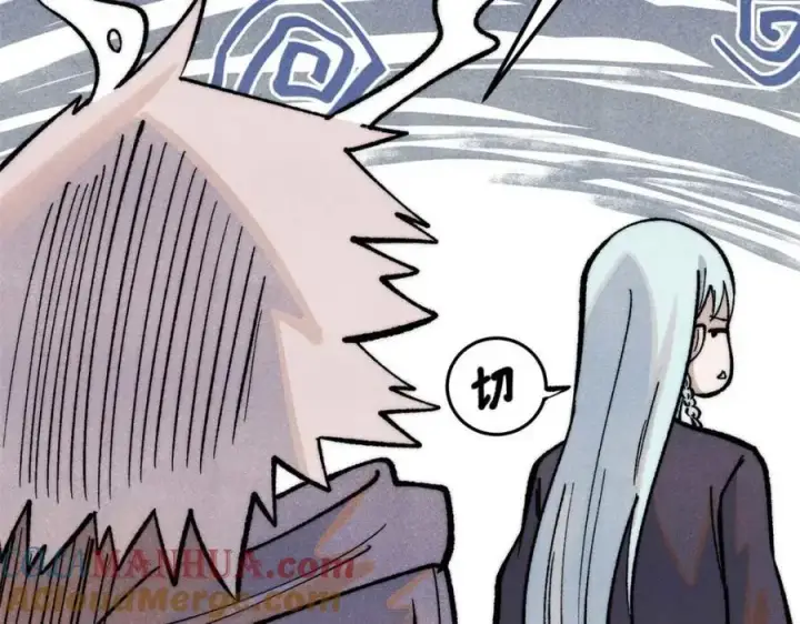 漫画《万古最强宗》286 收编六耳灵猴第89张图