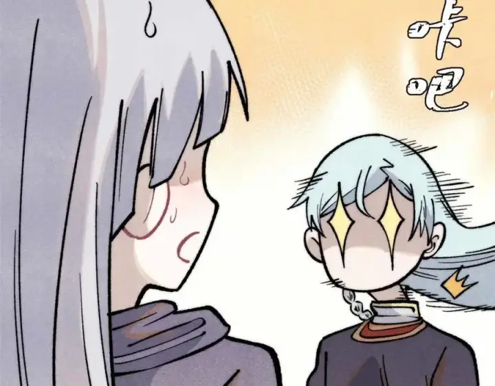 漫画《万古最强宗》286 收编六耳灵猴第92张图