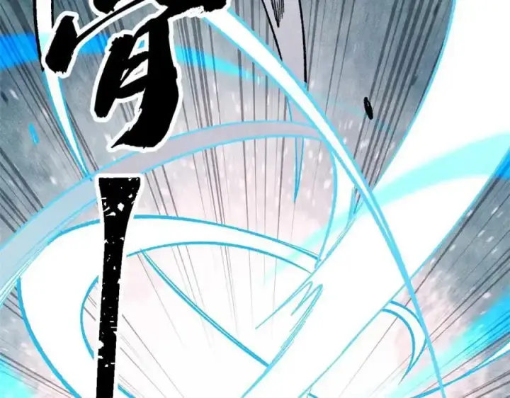漫画《万古最强宗》287 这跟拍蚊子一样简单第135张图