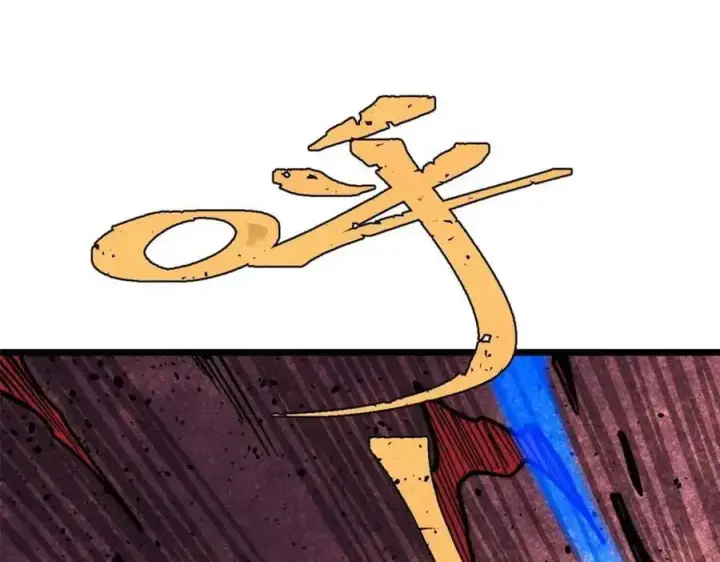 漫画《万古最强宗》287 这跟拍蚊子一样简单第143张图