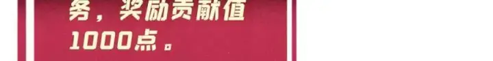 漫画《万古最强宗》287 这跟拍蚊子一样简单第154张图