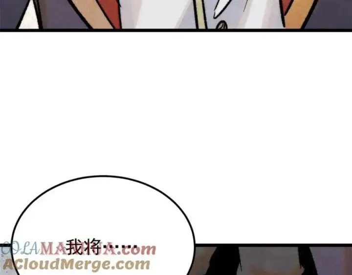 漫画《万古最强宗》287 这跟拍蚊子一样简单第177张图