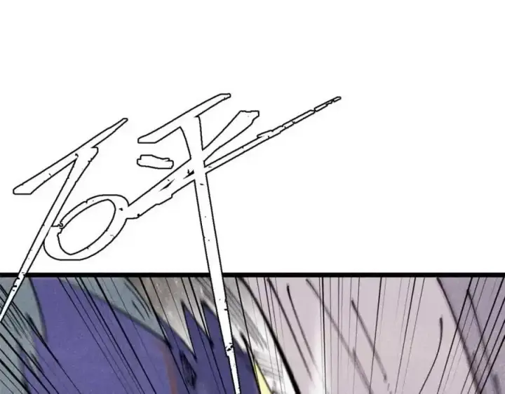 漫画《万古最强宗》287 这跟拍蚊子一样简单第38张图