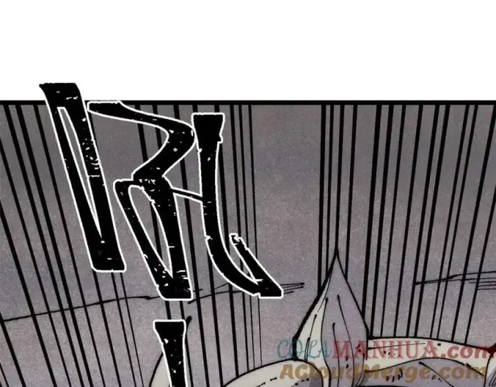 漫画《万古最强宗》287 这跟拍蚊子一样简单第5张图