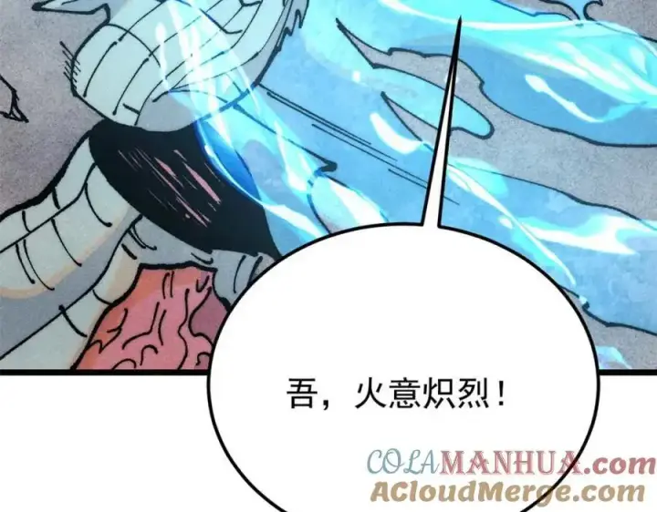漫画《万古最强宗》287 这跟拍蚊子一样简单第81张图