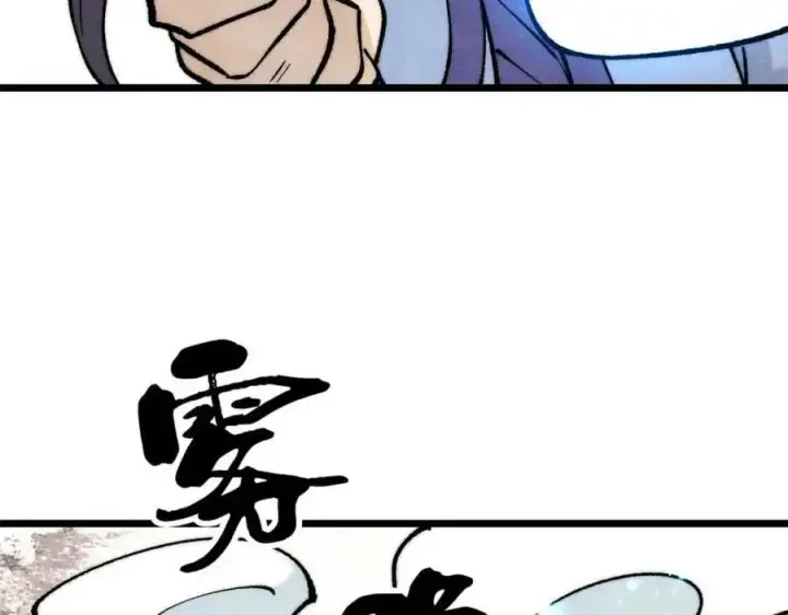 漫画《万古最强宗》287 这跟拍蚊子一样简单第86张图