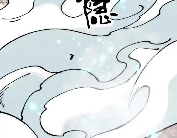 漫画《万古最强宗》287 这跟拍蚊子一样简单第87张图