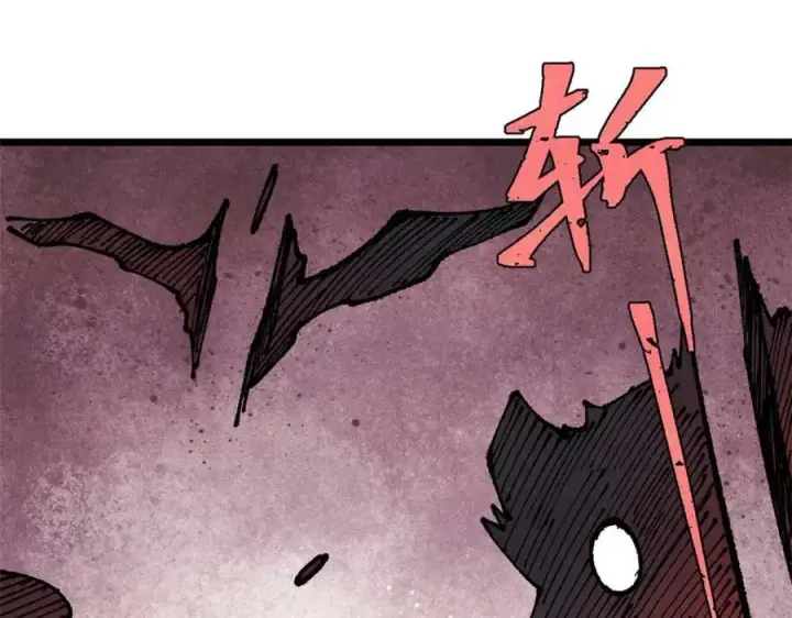 漫画《万古最强宗》287 这跟拍蚊子一样简单第92张图