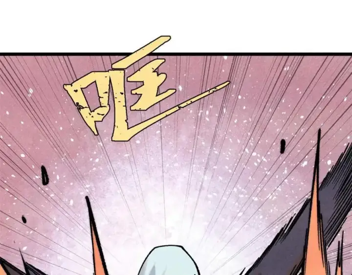 漫画《万古最强宗》288 钓鱼执法第128张图