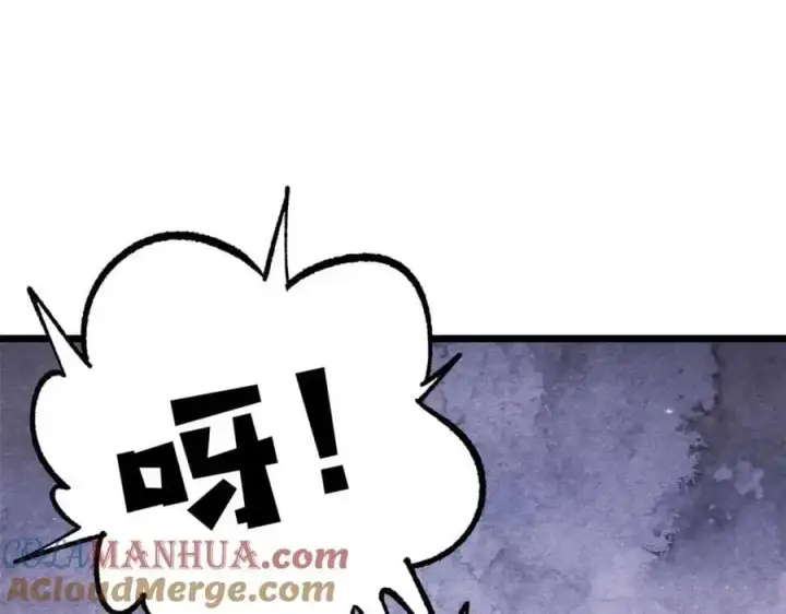 漫画《万古最强宗》288 钓鱼执法第141张图