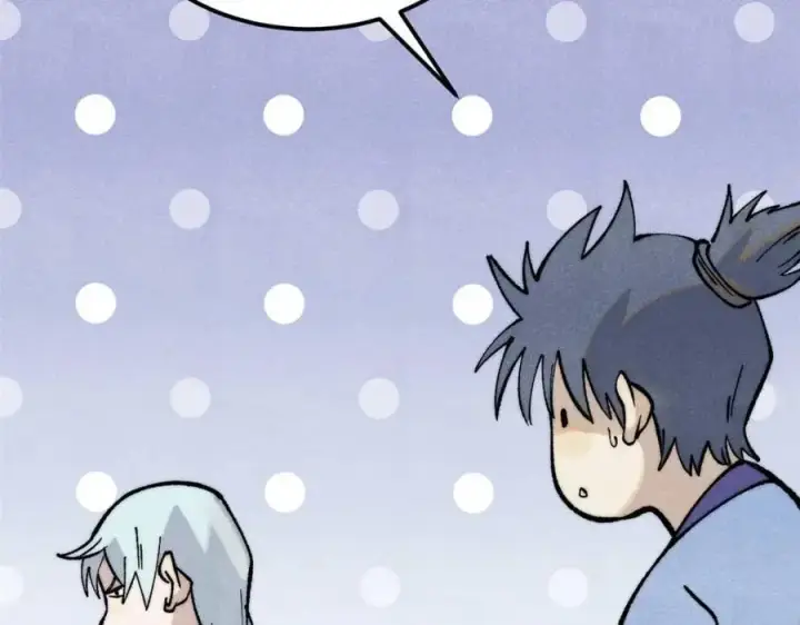 漫画《万古最强宗》288 钓鱼执法第182张图